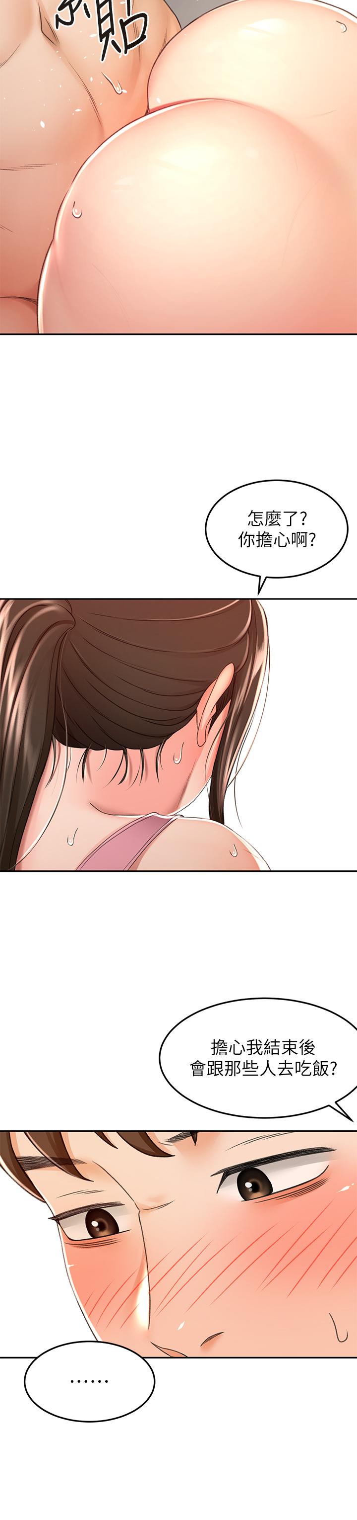 韩国漫画剑道学姐韩漫_剑道学姐-第51话-粗鲁的干我在线免费阅读-韩国漫画-第25张图片