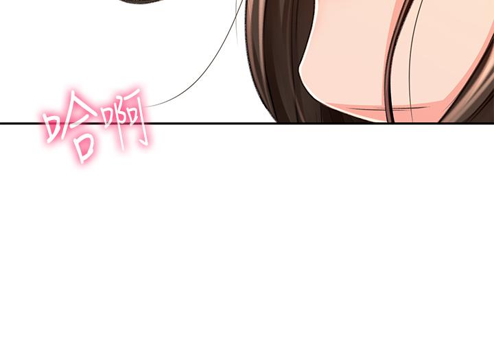 韩国漫画剑道学姐韩漫_剑道学姐-第51话-粗鲁的干我在线免费阅读-韩国漫画-第27张图片