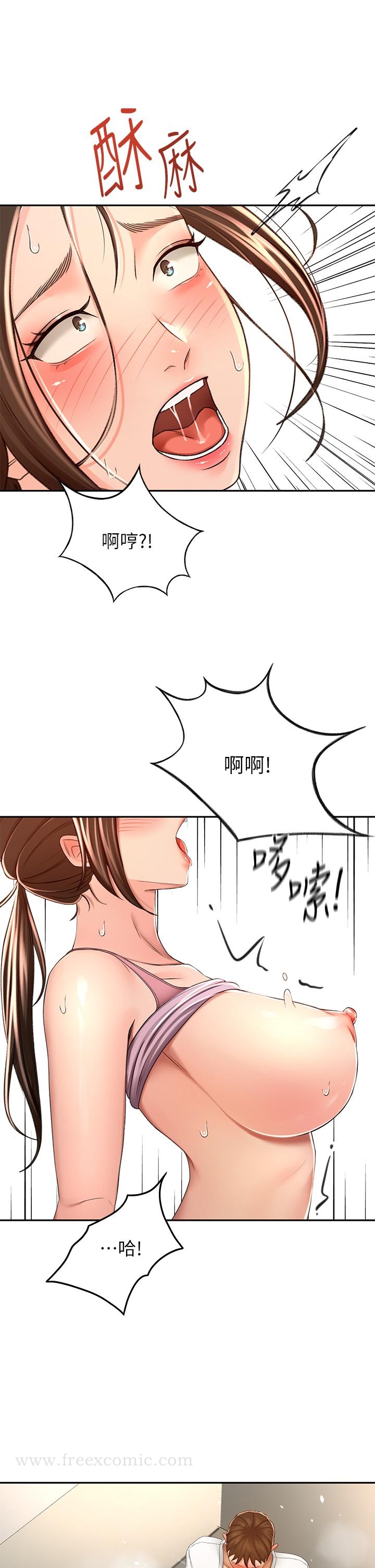 韩国漫画剑道学姐韩漫_剑道学姐-第51话-粗鲁的干我在线免费阅读-韩国漫画-第33张图片