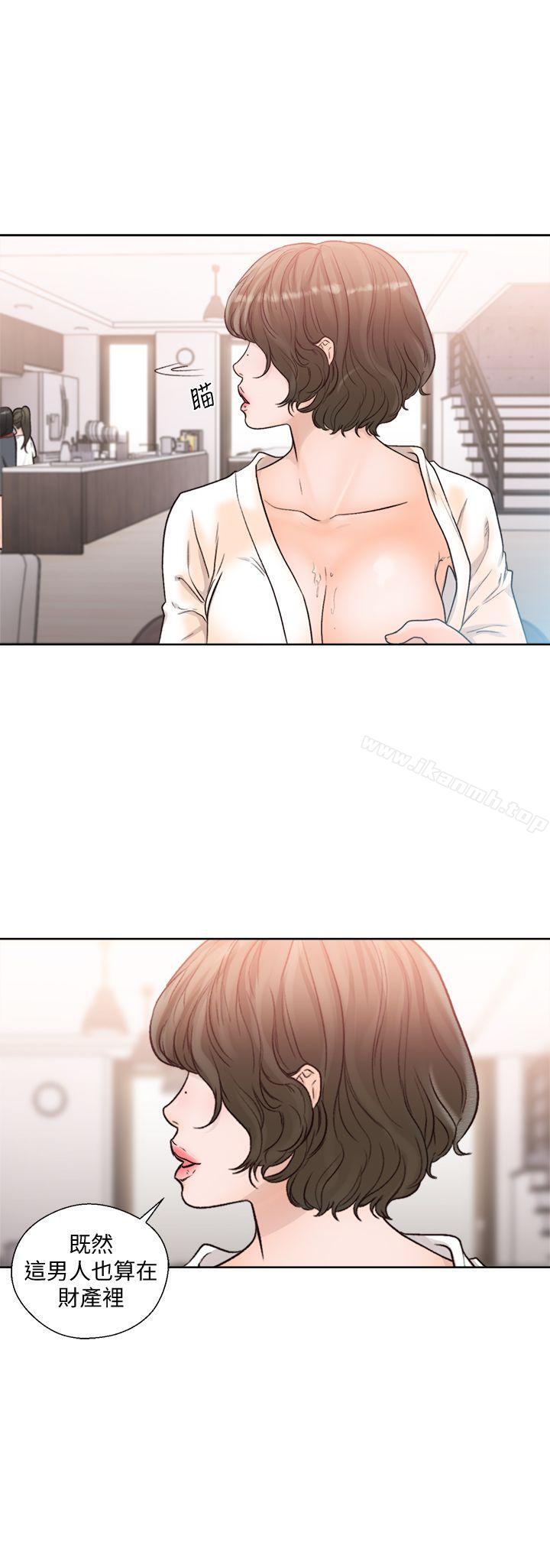 韩国漫画韩漫_解禁:初始的快感-第90话-先吃一口看看在线免费阅读-韩国漫画-第1张图片