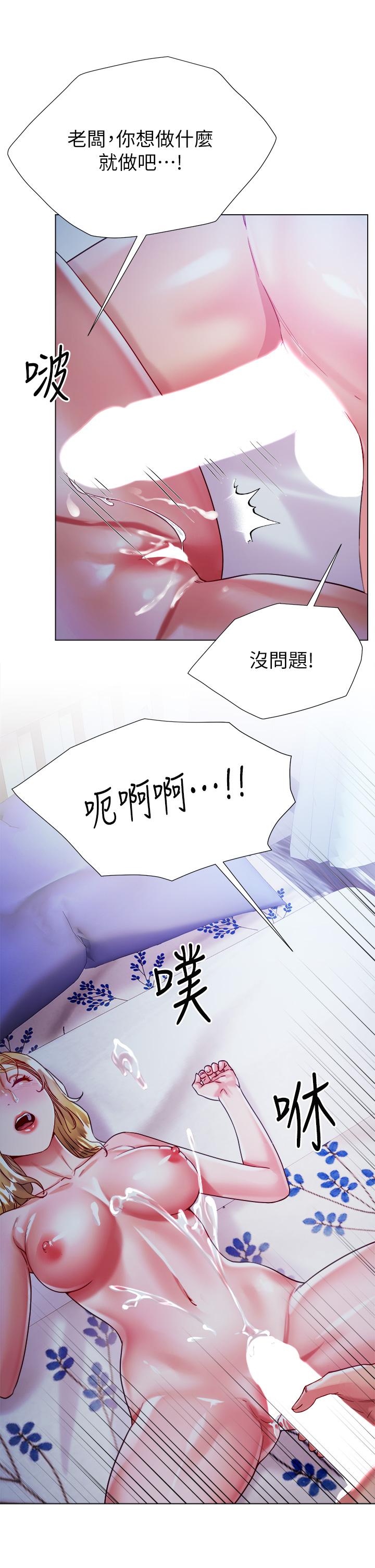 韩国漫画大嫂的裙子韩漫_大嫂的裙子-第20话-请你边吻我边干我在线免费阅读-韩国漫画-第34张图片