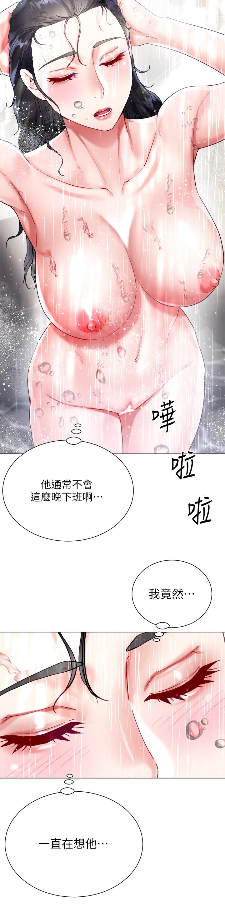 韩国漫画大嫂的裙子韩漫_大嫂的裙子-第20话-请你边吻我边干我在线免费阅读-韩国漫画-第42张图片