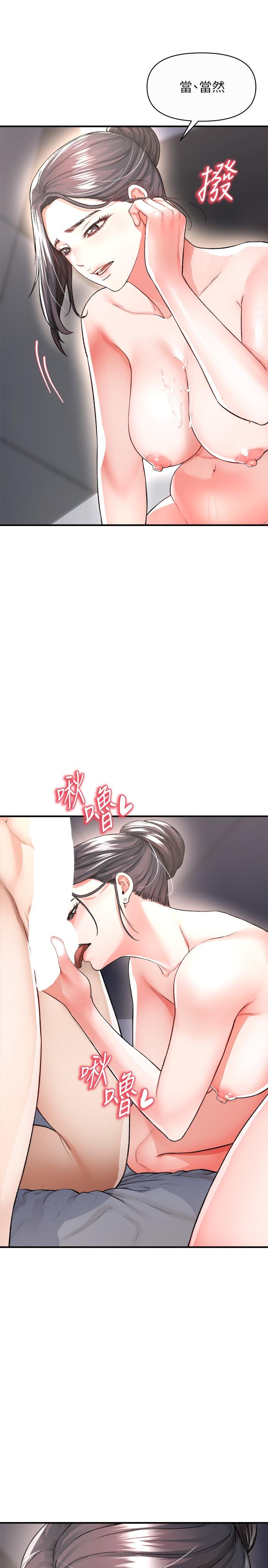 韩国漫画私刑刺客韩漫_私刑刺客-第16话-哥哥，可以饶了我吗在线免费阅读-韩国漫画-第17张图片