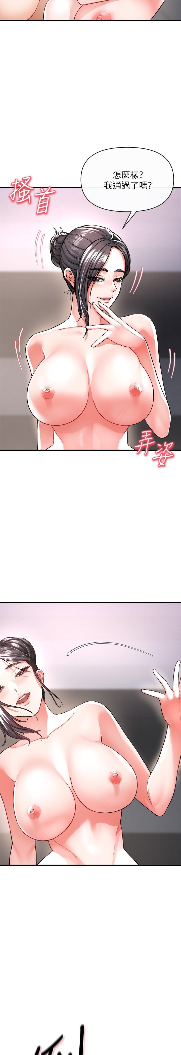 韩国漫画私刑刺客韩漫_私刑刺客-第16话-哥哥，可以饶了我吗在线免费阅读-韩国漫画-第21张图片