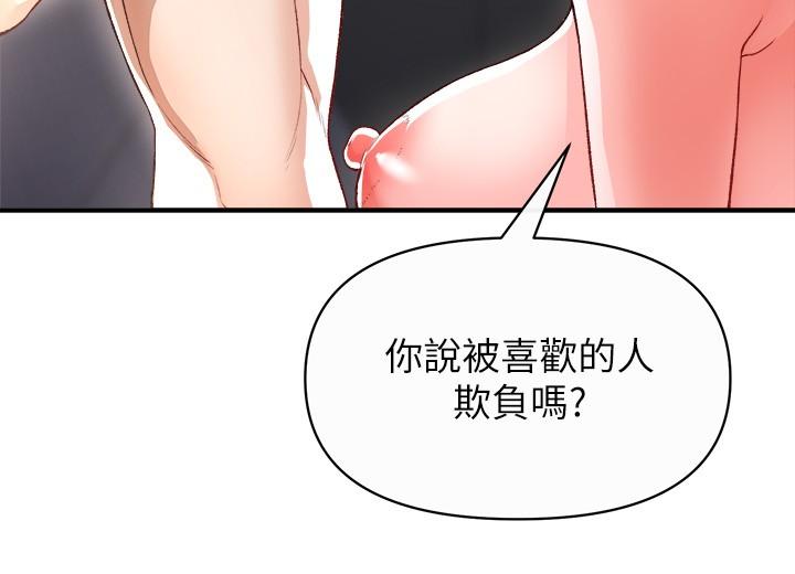 韩国漫画私刑刺客韩漫_私刑刺客-第16话-哥哥，可以饶了我吗在线免费阅读-韩国漫画-第27张图片