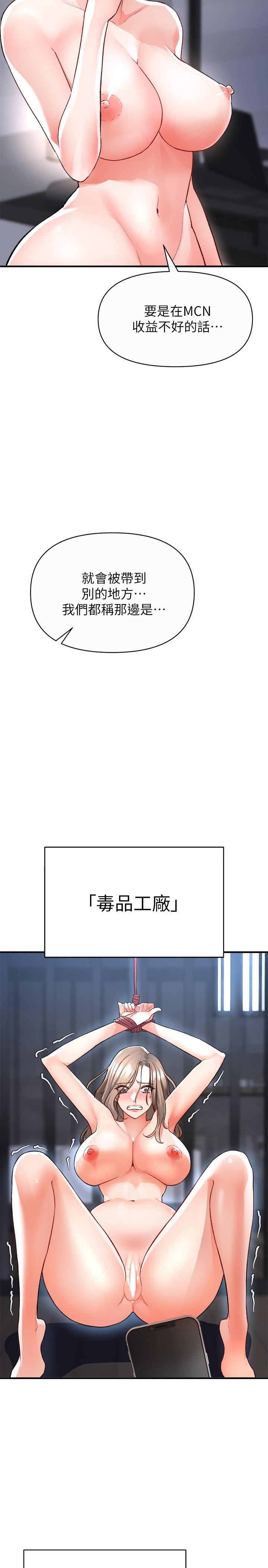 韩国漫画私刑刺客韩漫_私刑刺客-第16话-哥哥，可以饶了我吗在线免费阅读-韩国漫画-第29张图片