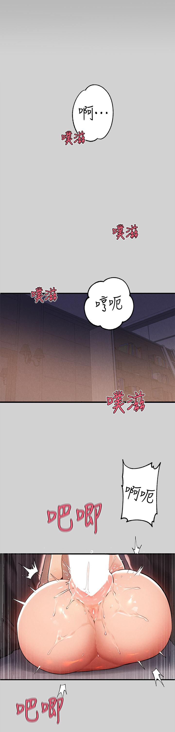 韩国漫画富家女姐姐韩漫_富家女姐姐-第72话-何代表的特别款待在线免费阅读-韩国漫画-第2张图片