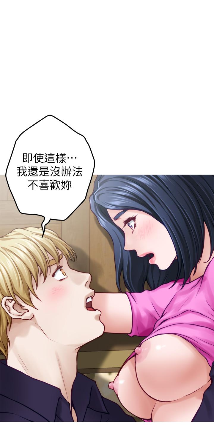 韩国漫画姐姐的房间韩漫_姐姐的房间-第48话-不能说的秘密在线免费阅读-韩国漫画-第22张图片