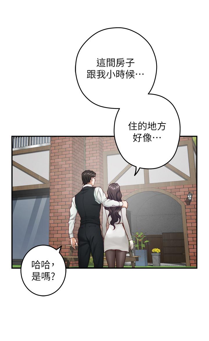 韩国漫画姐姐的房间韩漫_姐姐的房间-第48话-不能说的秘密在线免费阅读-韩国漫画-第36张图片