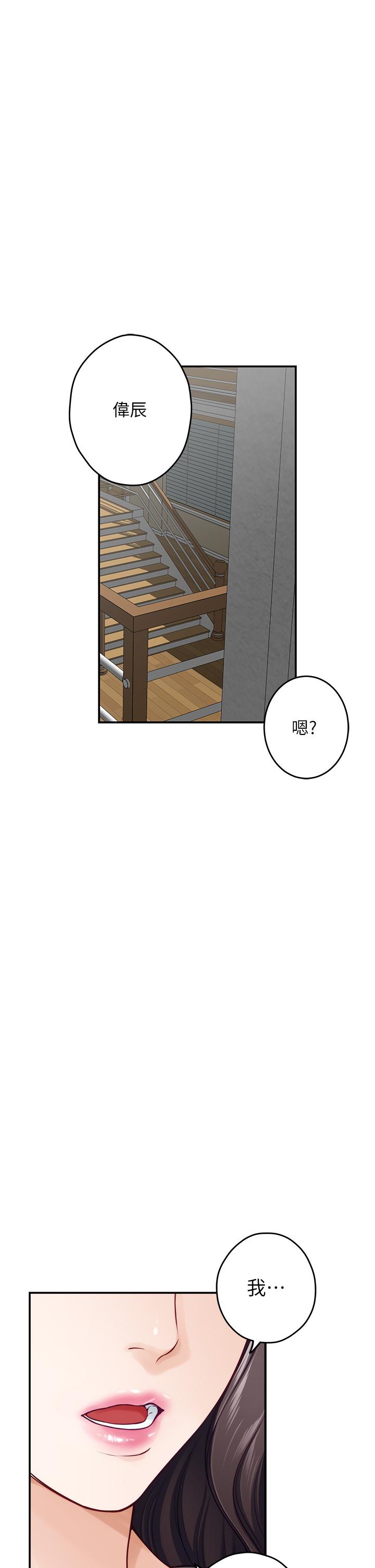 韩国漫画姐姐的房间韩漫_姐姐的房间-第48话-不能说的秘密在线免费阅读-韩国漫画-第41张图片