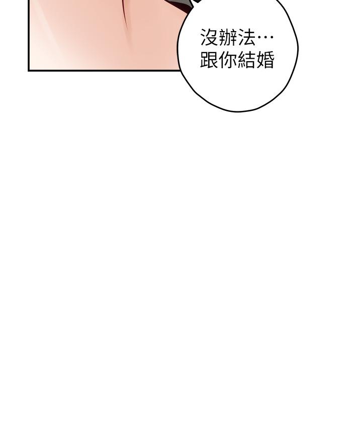 韩国漫画姐姐的房间韩漫_姐姐的房间-第48话-不能说的秘密在线免费阅读-韩国漫画-第42张图片