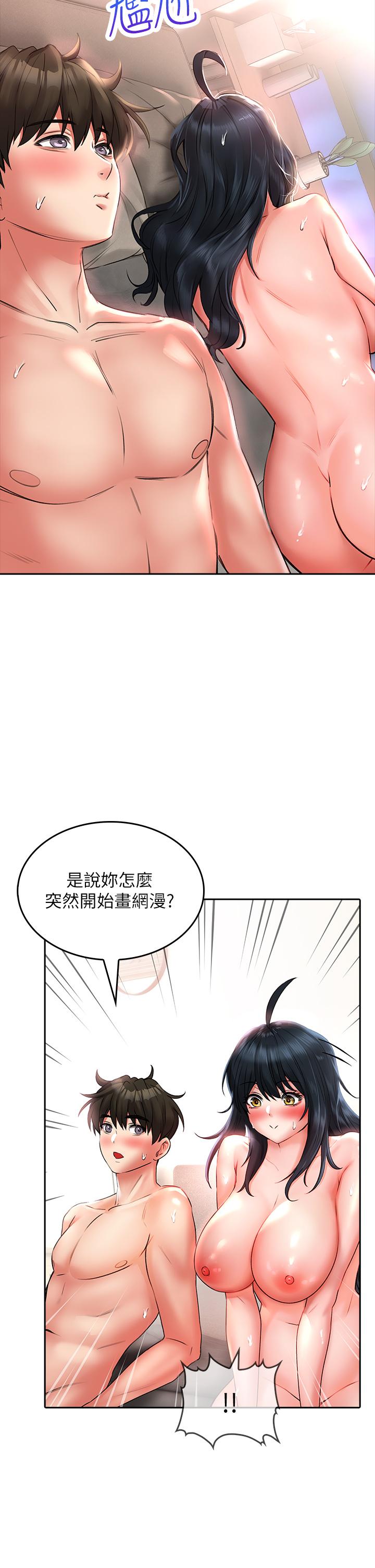 韩国漫画小心你后面韩漫_小心你后面-第15话-初临高潮在线免费阅读-韩国漫画-第23张图片