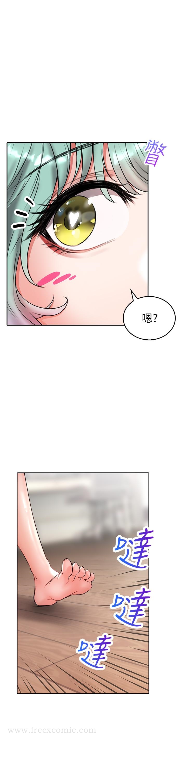 韩国漫画小心你后面韩漫_小心你后面-第15话-初临高潮在线免费阅读-韩国漫画-第40张图片