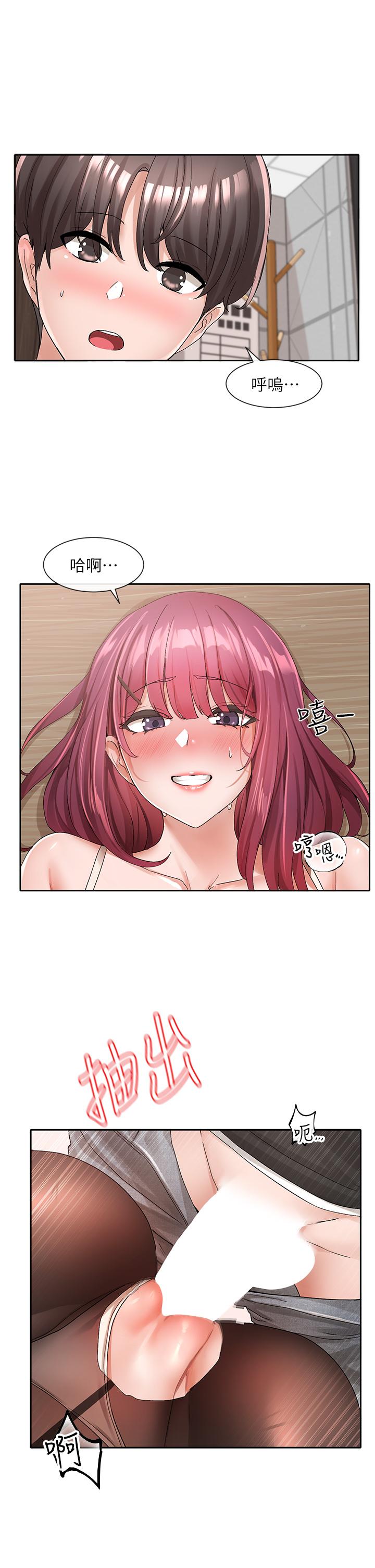 韩国漫画社团学姐韩漫_社团学姐-第104话-用脚帮我弄出来吧在线免费阅读-韩国漫画-第1张图片