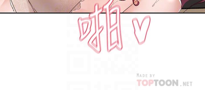 韩国漫画社团学姐韩漫_社团学姐-第104话-用脚帮我弄出来吧在线免费阅读-韩国漫画-第6张图片
