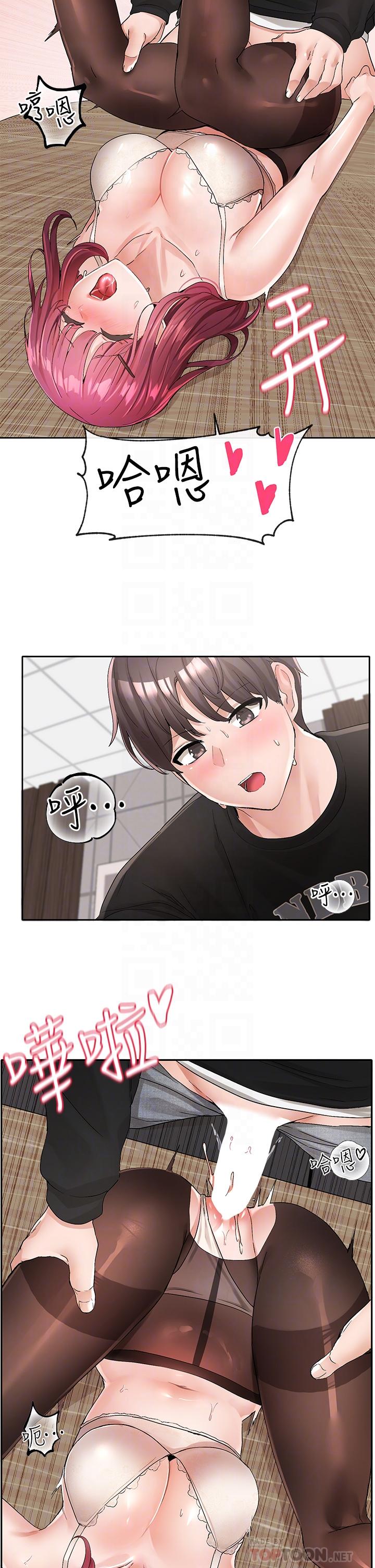 韩国漫画社团学姐韩漫_社团学姐-第104话-用脚帮我弄出来吧在线免费阅读-韩国漫画-第8张图片