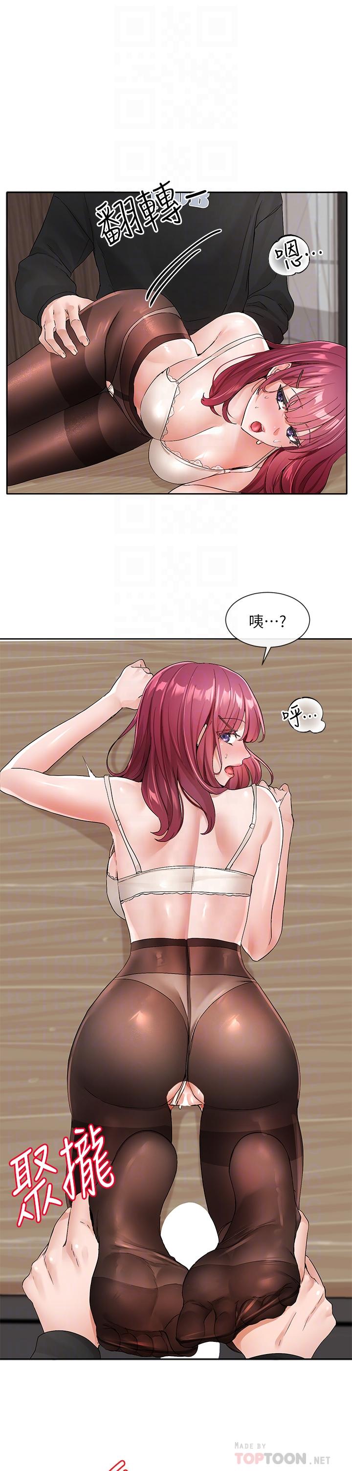 韩国漫画社团学姐韩漫_社团学姐-第104话-用脚帮我弄出来吧在线免费阅读-韩国漫画-第16张图片