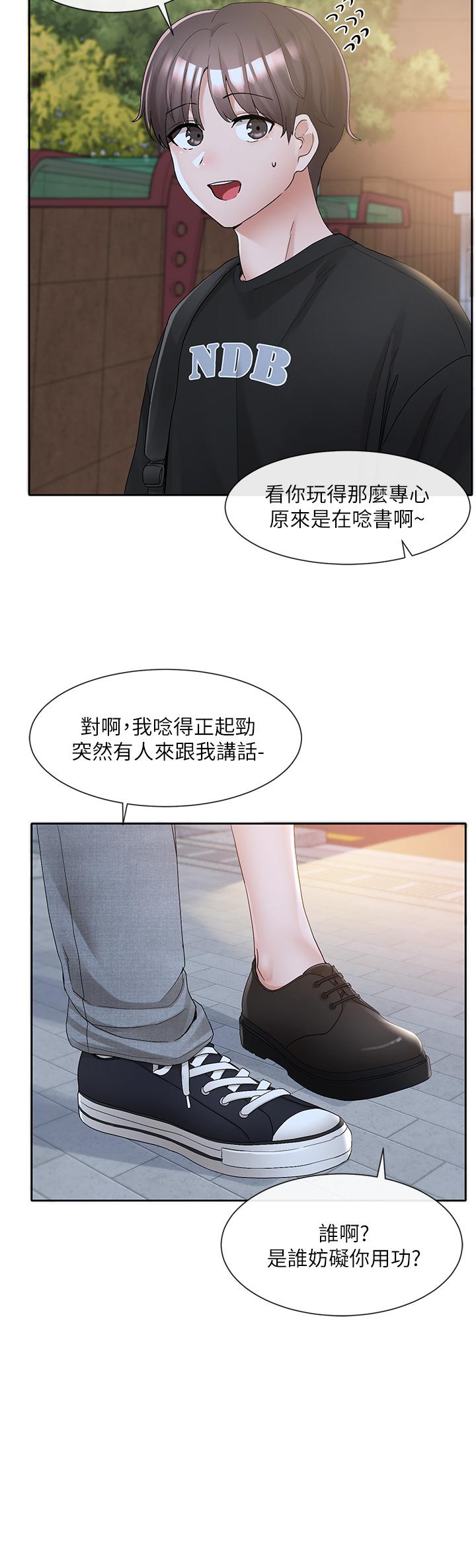 韩国漫画社团学姐韩漫_社团学姐-第104话-用脚帮我弄出来吧在线免费阅读-韩国漫画-第27张图片