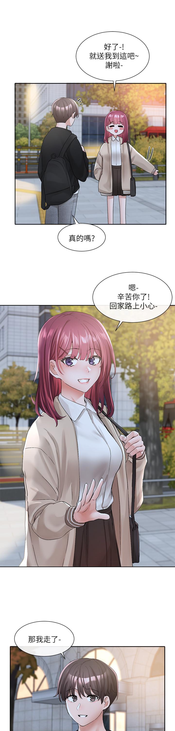 韩国漫画社团学姐韩漫_社团学姐-第104话-用脚帮我弄出来吧在线免费阅读-韩国漫画-第28张图片
