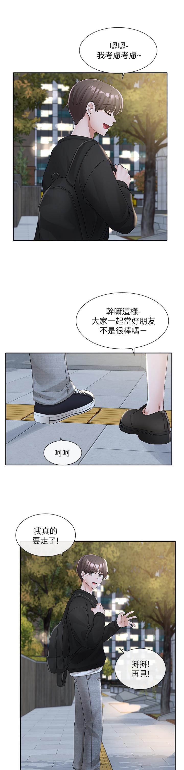韩国漫画社团学姐韩漫_社团学姐-第104话-用脚帮我弄出来吧在线免费阅读-韩国漫画-第30张图片