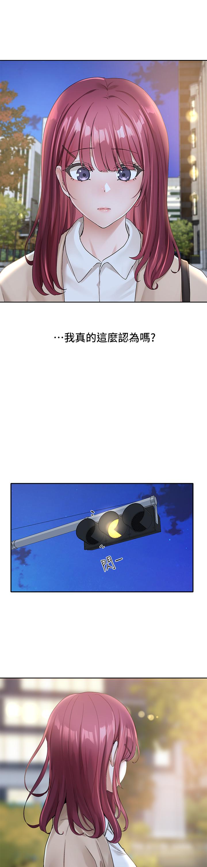 韩国漫画社团学姐韩漫_社团学姐-第104话-用脚帮我弄出来吧在线免费阅读-韩国漫画-第36张图片