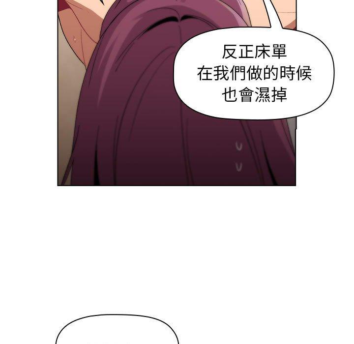 韩国漫画分组换换爱韩漫_分组换换爱-第27章在线免费阅读-韩国漫画-第31张图片