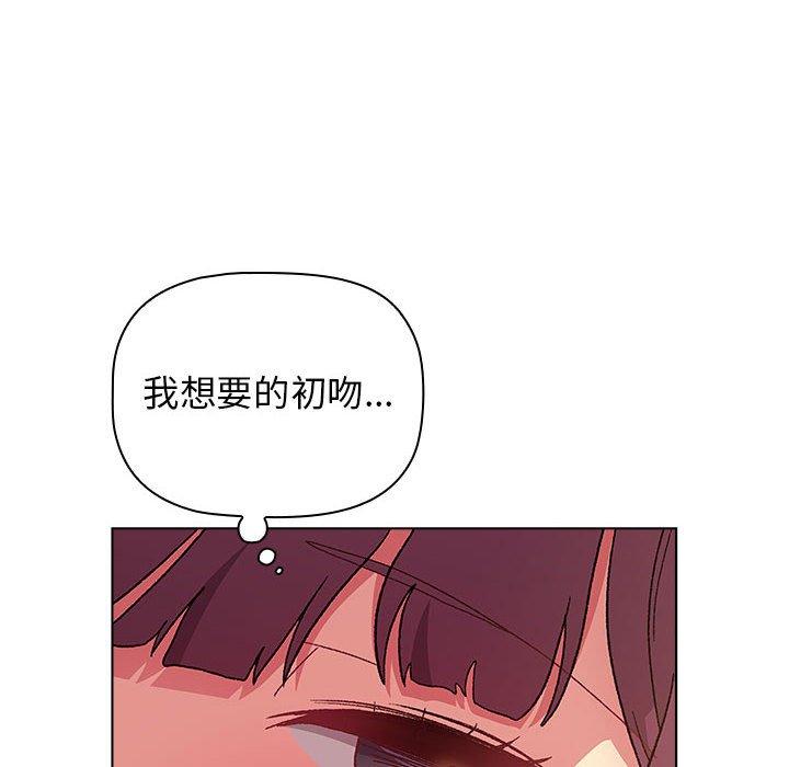 韩国漫画分组换换爱韩漫_分组换换爱-第27章在线免费阅读-韩国漫画-第76张图片