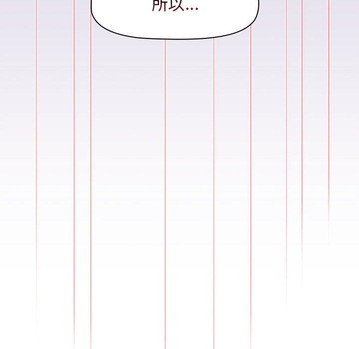 韩国漫画分组换换爱韩漫_分组换换爱-第27章在线免费阅读-韩国漫画-第110张图片