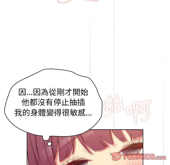 韩国漫画分组换换爱韩漫_分组换换爱-第27章在线免费阅读-韩国漫画-第129张图片