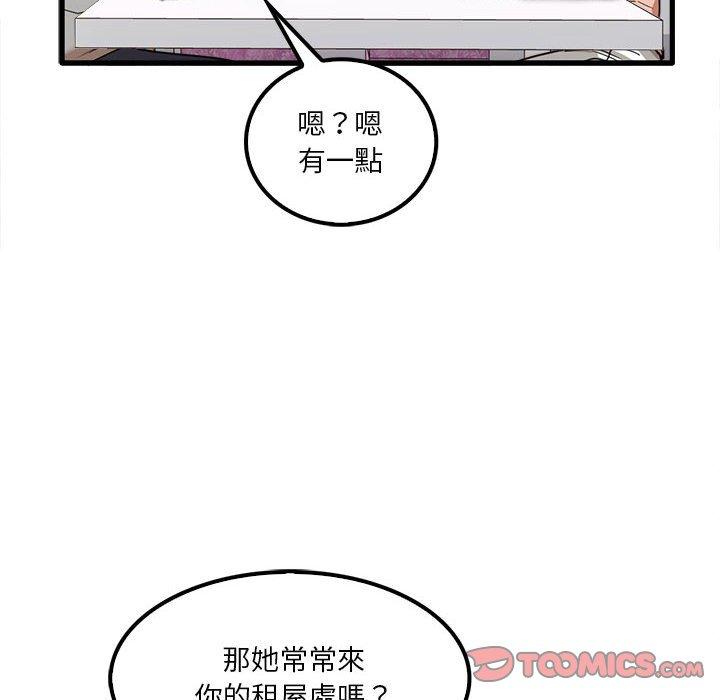 韩国漫画实习老师好麻烦韩漫_实习老师好麻烦-第19章在线免费阅读-韩国漫画-第26张图片