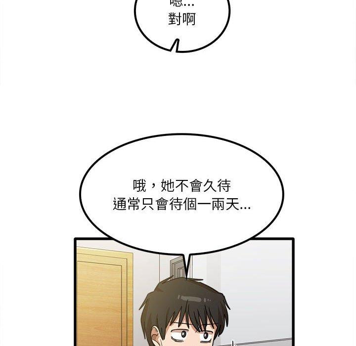 韩国漫画实习老师好麻烦韩漫_实习老师好麻烦-第19章在线免费阅读-韩国漫画-第28张图片