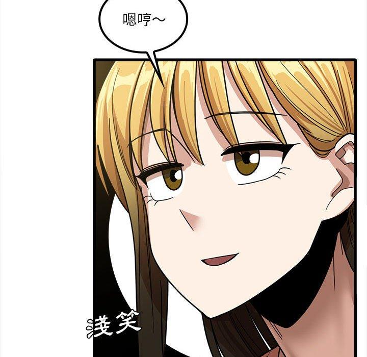 韩国漫画实习老师好麻烦韩漫_实习老师好麻烦-第19章在线免费阅读-韩国漫画-第30张图片