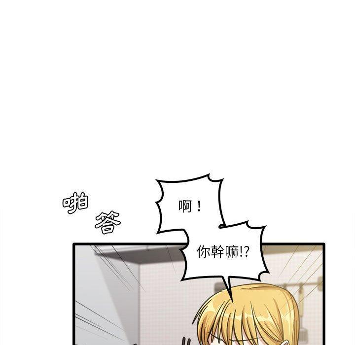 韩国漫画实习老师好麻烦韩漫_实习老师好麻烦-第19章在线免费阅读-韩国漫画-第33张图片