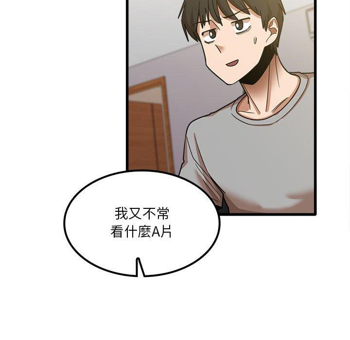 韩国漫画实习老师好麻烦韩漫_实习老师好麻烦-第19章在线免费阅读-韩国漫画-第37张图片