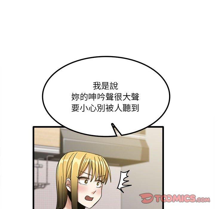 韩国漫画实习老师好麻烦韩漫_实习老师好麻烦-第19章在线免费阅读-韩国漫画-第38张图片