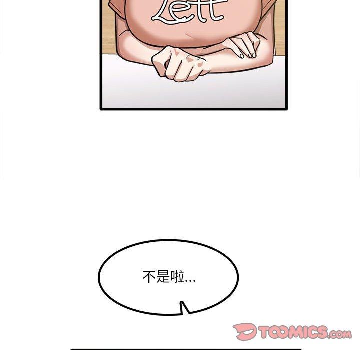 韩国漫画实习老师好麻烦韩漫_实习老师好麻烦-第19章在线免费阅读-韩国漫画-第50张图片