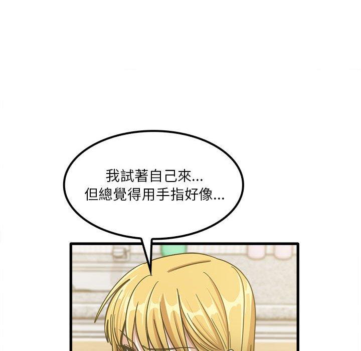 韩国漫画实习老师好麻烦韩漫_实习老师好麻烦-第19章在线免费阅读-韩国漫画-第52张图片