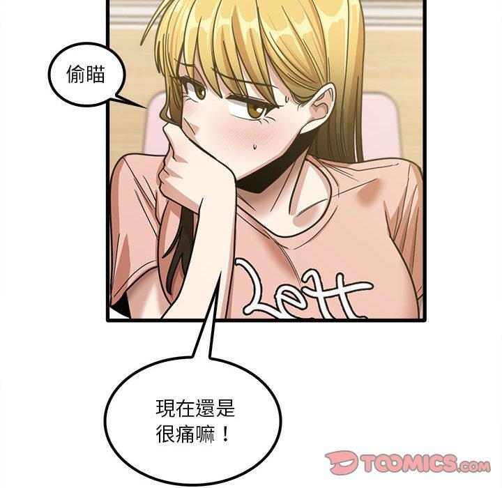 韩国漫画实习老师好麻烦韩漫_实习老师好麻烦-第19章在线免费阅读-韩国漫画-第56张图片