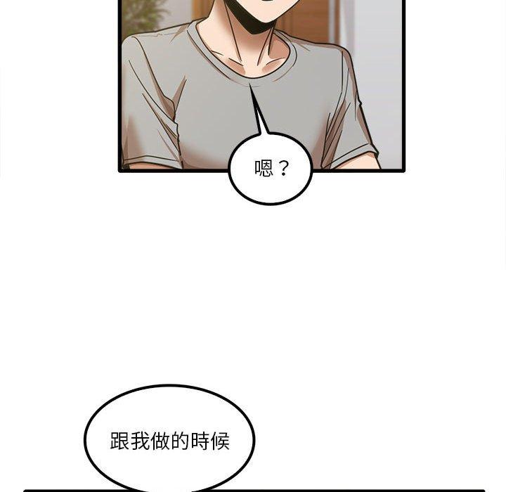 韩国漫画实习老师好麻烦韩漫_实习老师好麻烦-第19章在线免费阅读-韩国漫画-第61张图片