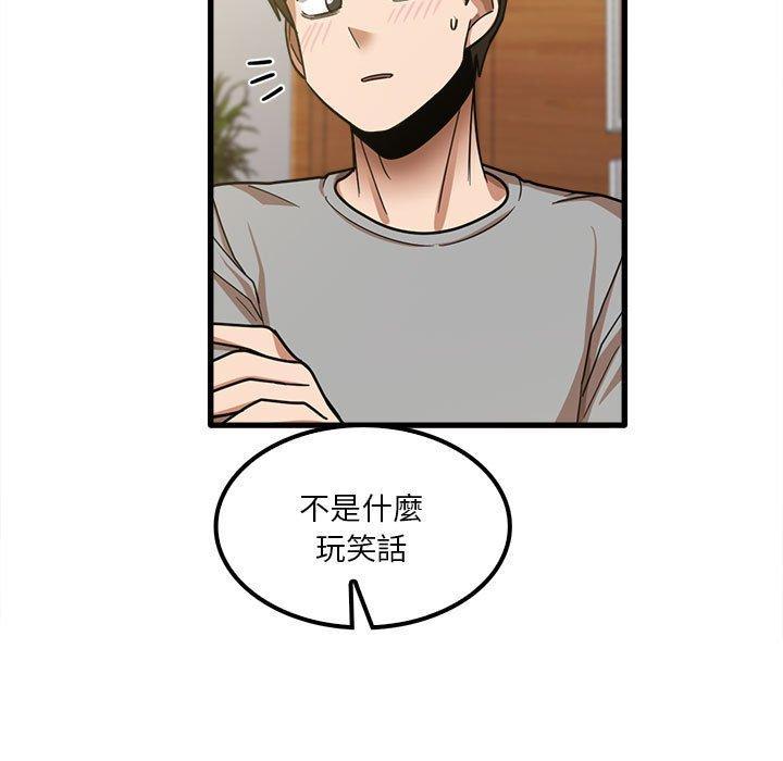 韩国漫画实习老师好麻烦韩漫_实习老师好麻烦-第19章在线免费阅读-韩国漫画-第67张图片