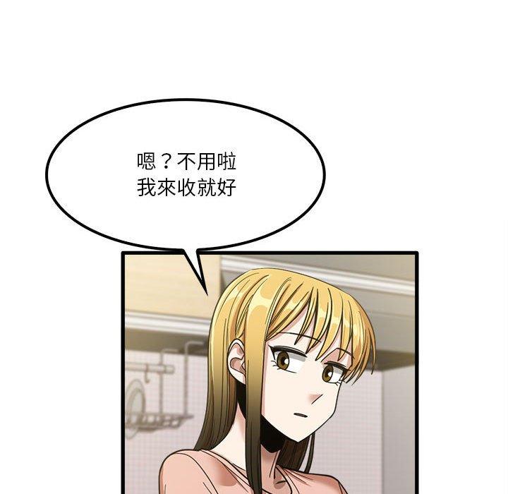 韩国漫画实习老师好麻烦韩漫_实习老师好麻烦-第19章在线免费阅读-韩国漫画-第79张图片