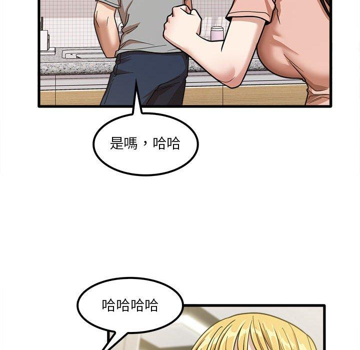 韩国漫画实习老师好麻烦韩漫_实习老师好麻烦-第19章在线免费阅读-韩国漫画-第90张图片