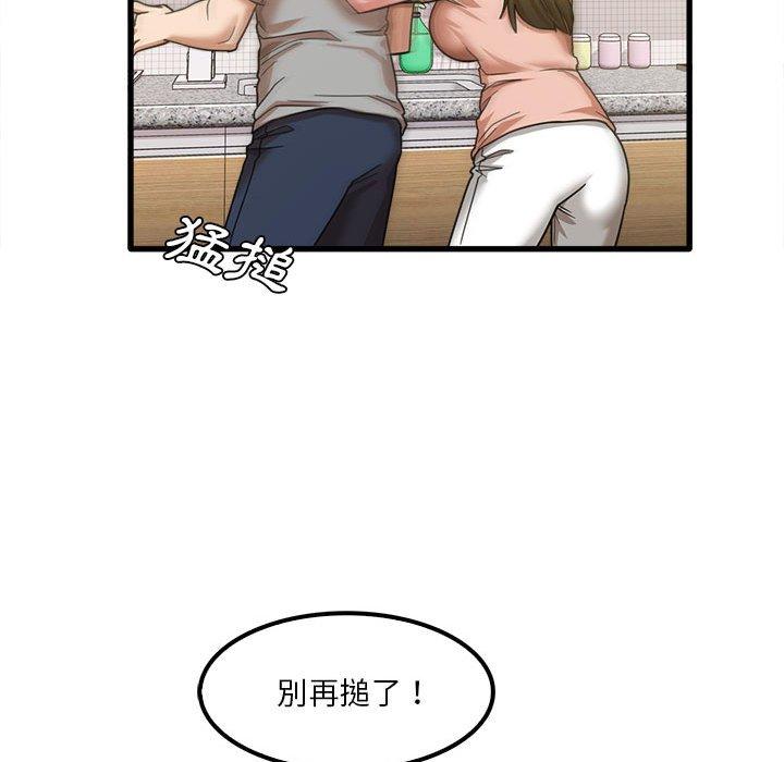 韩国漫画实习老师好麻烦韩漫_实习老师好麻烦-第19章在线免费阅读-韩国漫画-第93张图片