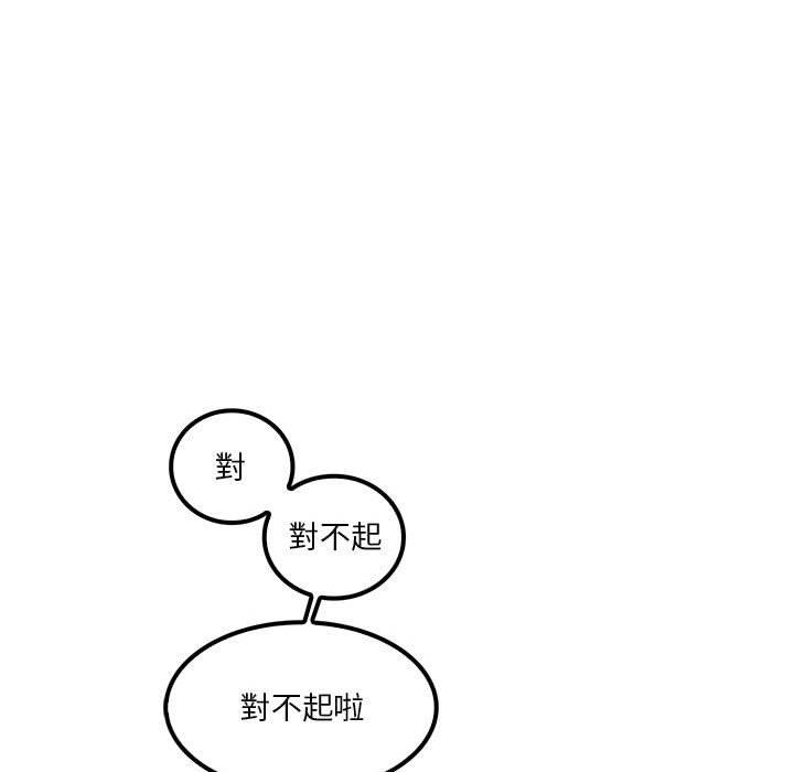 韩国漫画实习老师好麻烦韩漫_实习老师好麻烦-第19章在线免费阅读-韩国漫画-第101张图片