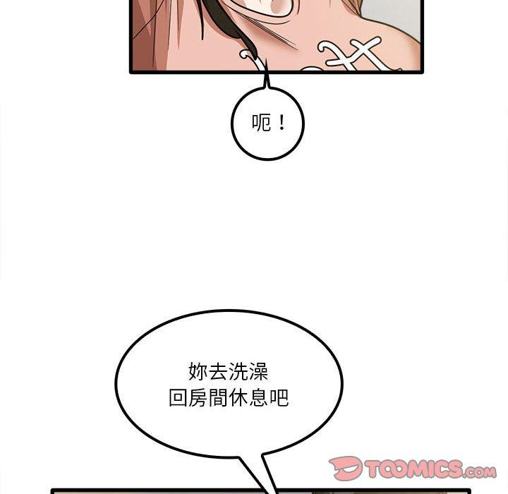 韩国漫画实习老师好麻烦韩漫_实习老师好麻烦-第19章在线免费阅读-韩国漫画-第110张图片