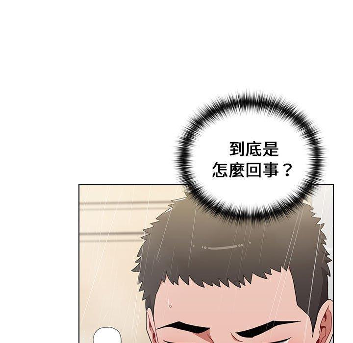 韩国漫画小孩子才做选择韩漫_小孩子才做选择-第13章在线免费阅读-韩国漫画-第7张图片