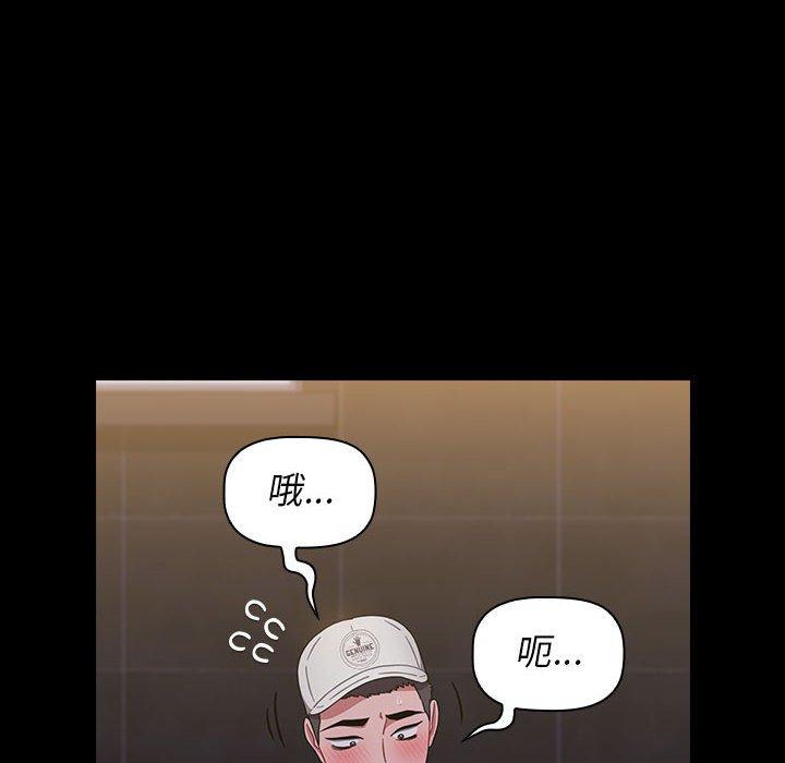 韩国漫画小孩子才做选择韩漫_小孩子才做选择-第13章在线免费阅读-韩国漫画-第16张图片