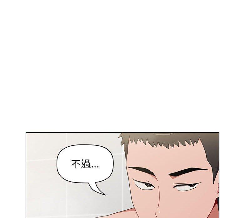 韩国漫画小孩子才做选择韩漫_小孩子才做选择-第13章在线免费阅读-韩国漫画-第32张图片