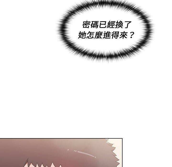 韩国漫画小孩子才做选择韩漫_小孩子才做选择-第13章在线免费阅读-韩国漫画-第53张图片