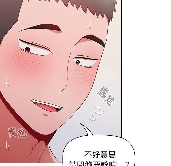 韩国漫画小孩子才做选择韩漫_小孩子才做选择-第13章在线免费阅读-韩国漫画-第54张图片